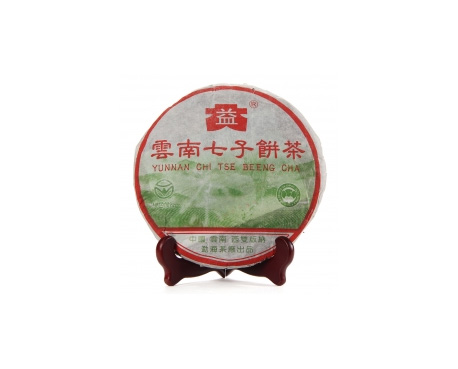 贵德普洱茶大益回收大益茶2004年彩大益500克 件/提/片
